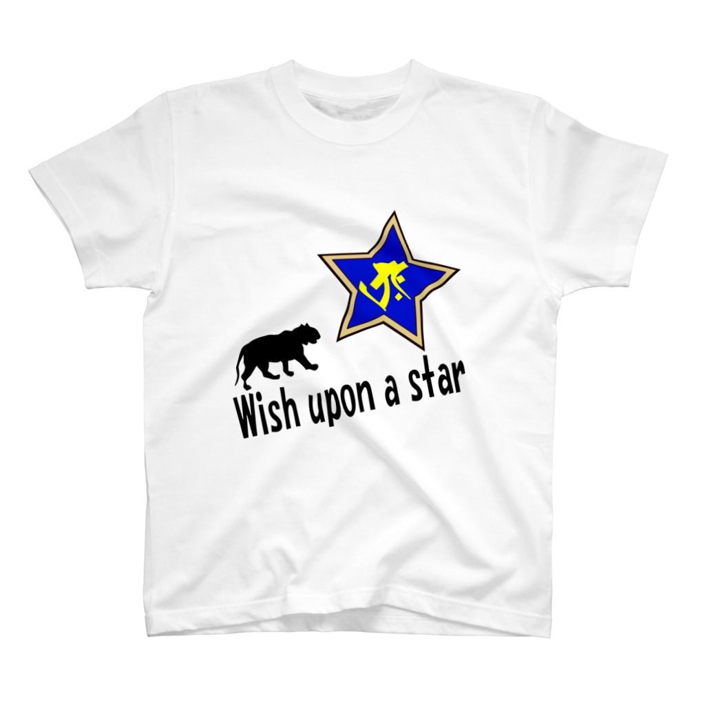 Wishuponastar-tora-tshirt01