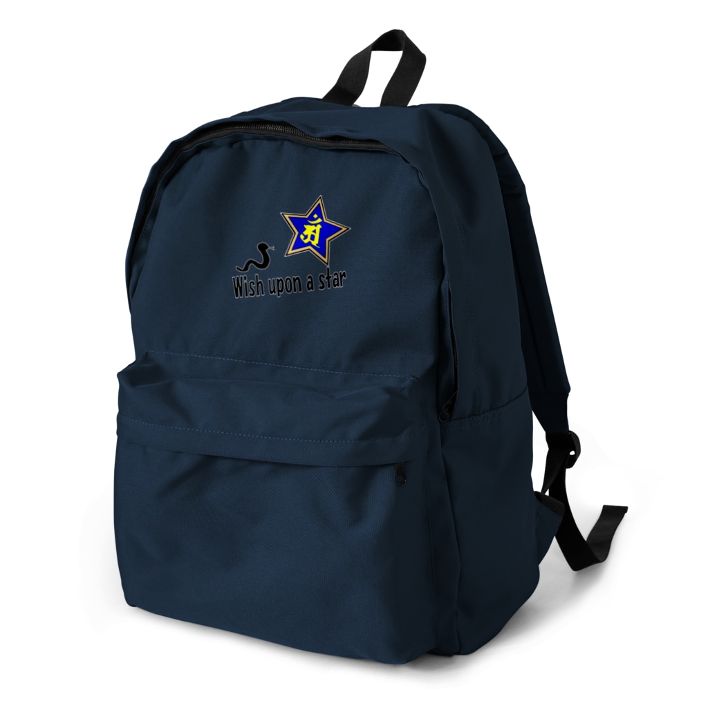 Wishuponastar-hebi-backpack01