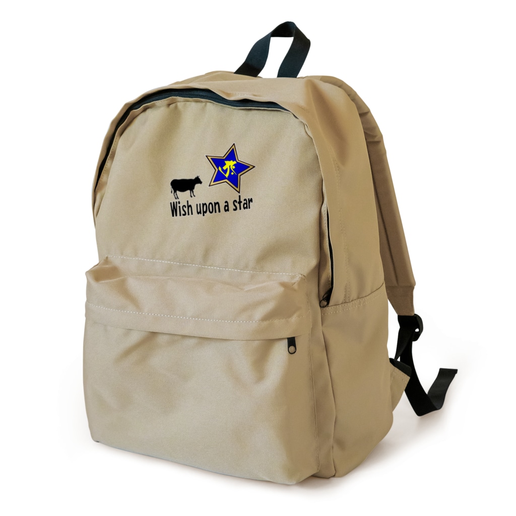 Wishuponastar-ox-backpack1