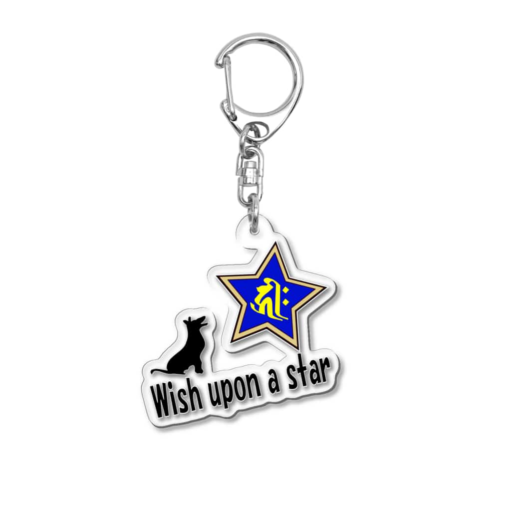 bonji_wish-upon-a-star-dog_アクリルキーホルダー