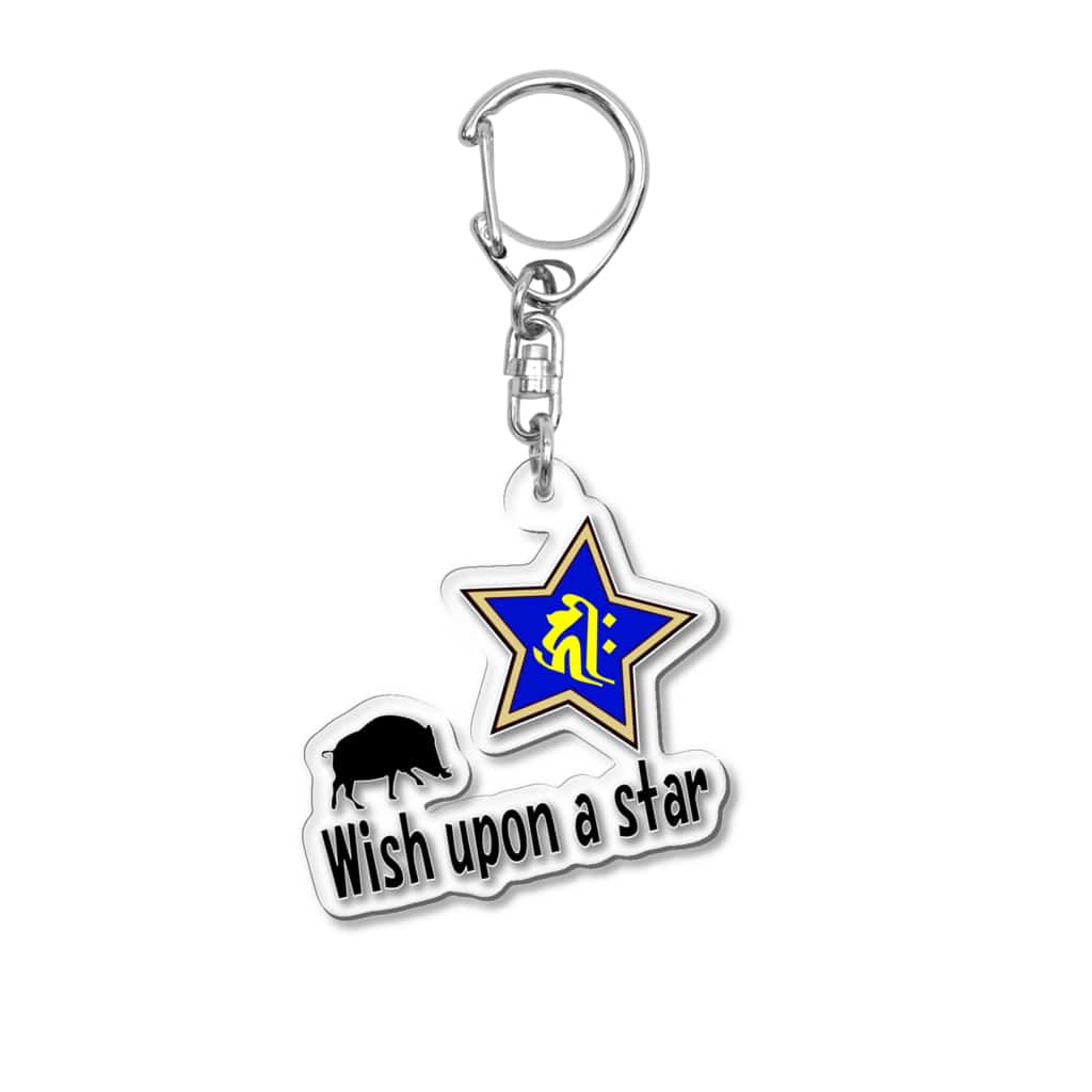 bonji_wish-upon-a-star-boar_アクリルキーホルダー