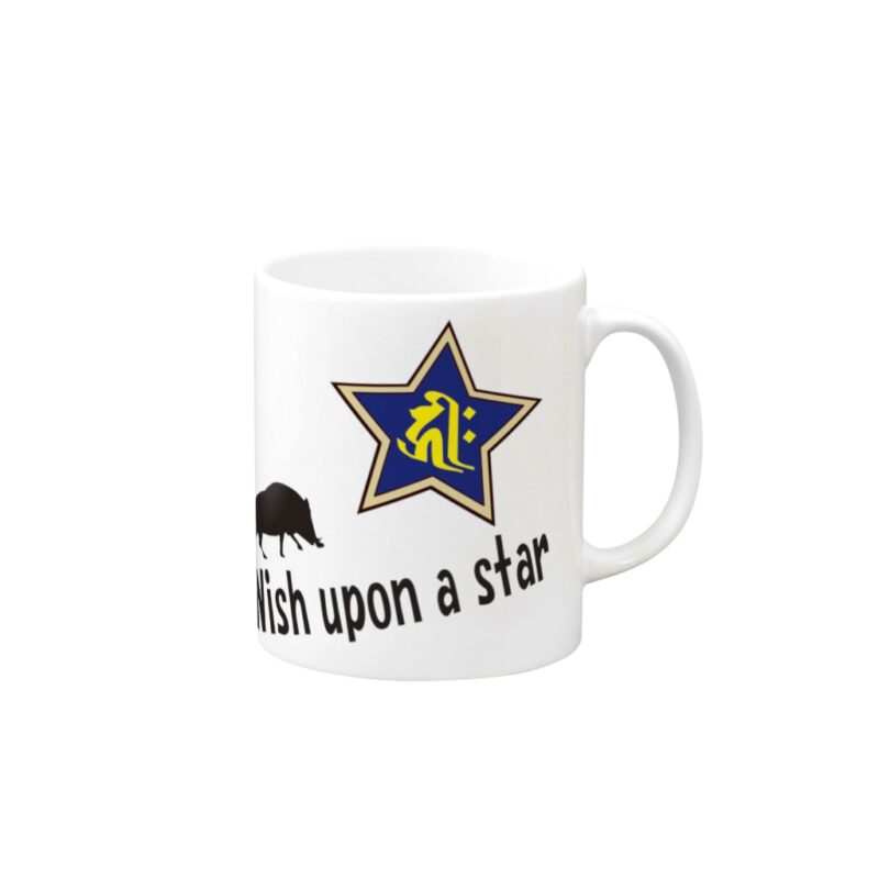 bonji_wish-upon-a-star-boar_mug