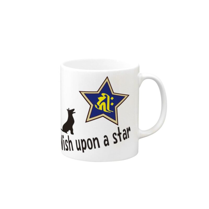 bonji_wish-upon-a-star-dog_mug