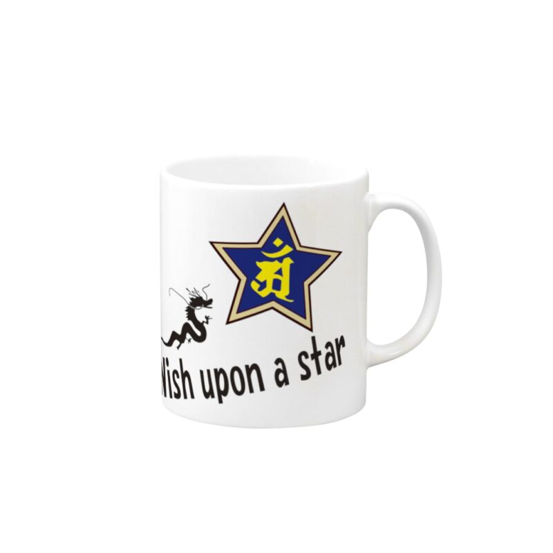 bonji_wish-upon-a-star-dragon_mug