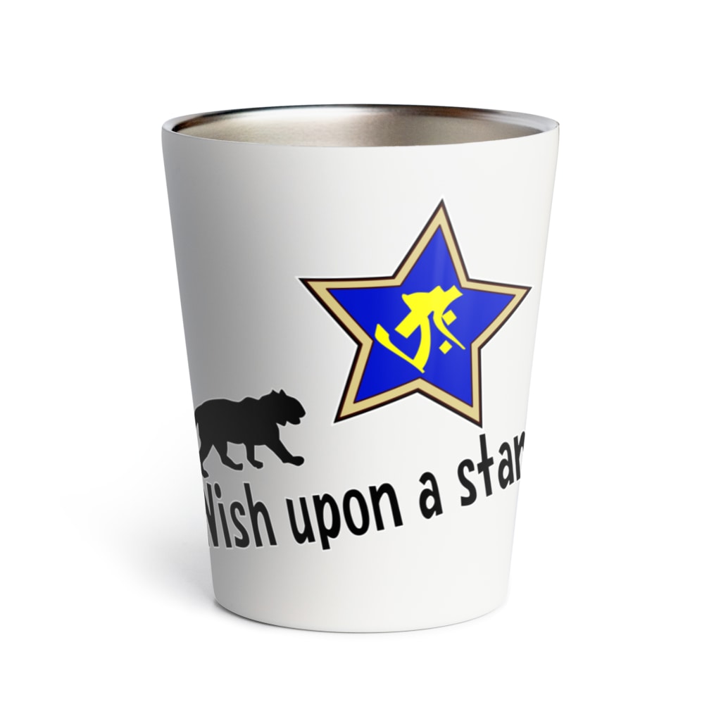 bonji_wish-upon-a-star-tiger_サーモタンブラー