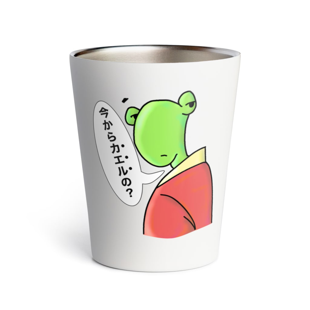 フロッグバートGOINGHOME_サーモタンブラー