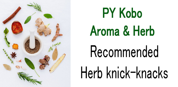 PY_AHJ_Recommended-herb-knick-knacks