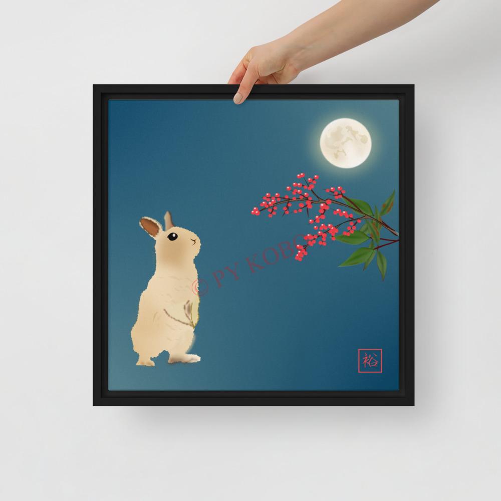Rabbit and Heavenly bamboo