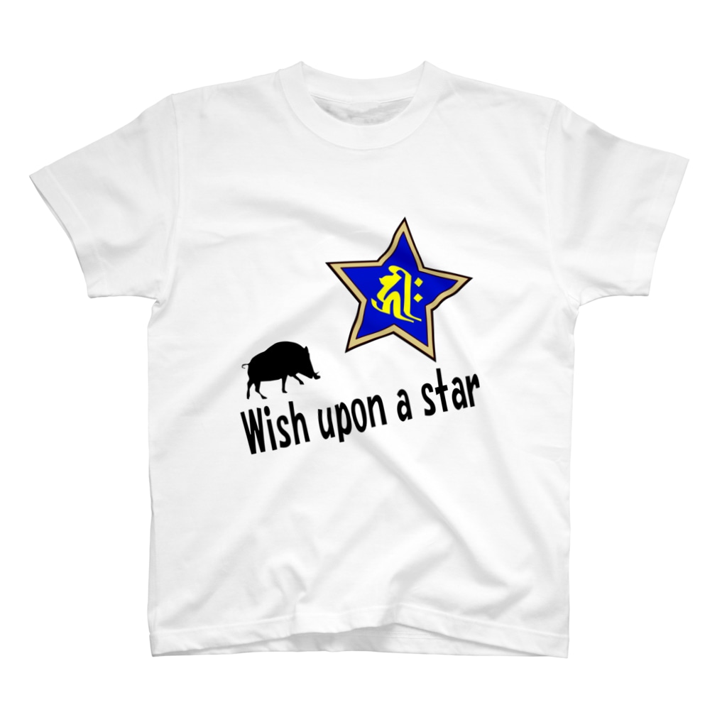 bonji_wish-upon-a-star-boar_standard_t