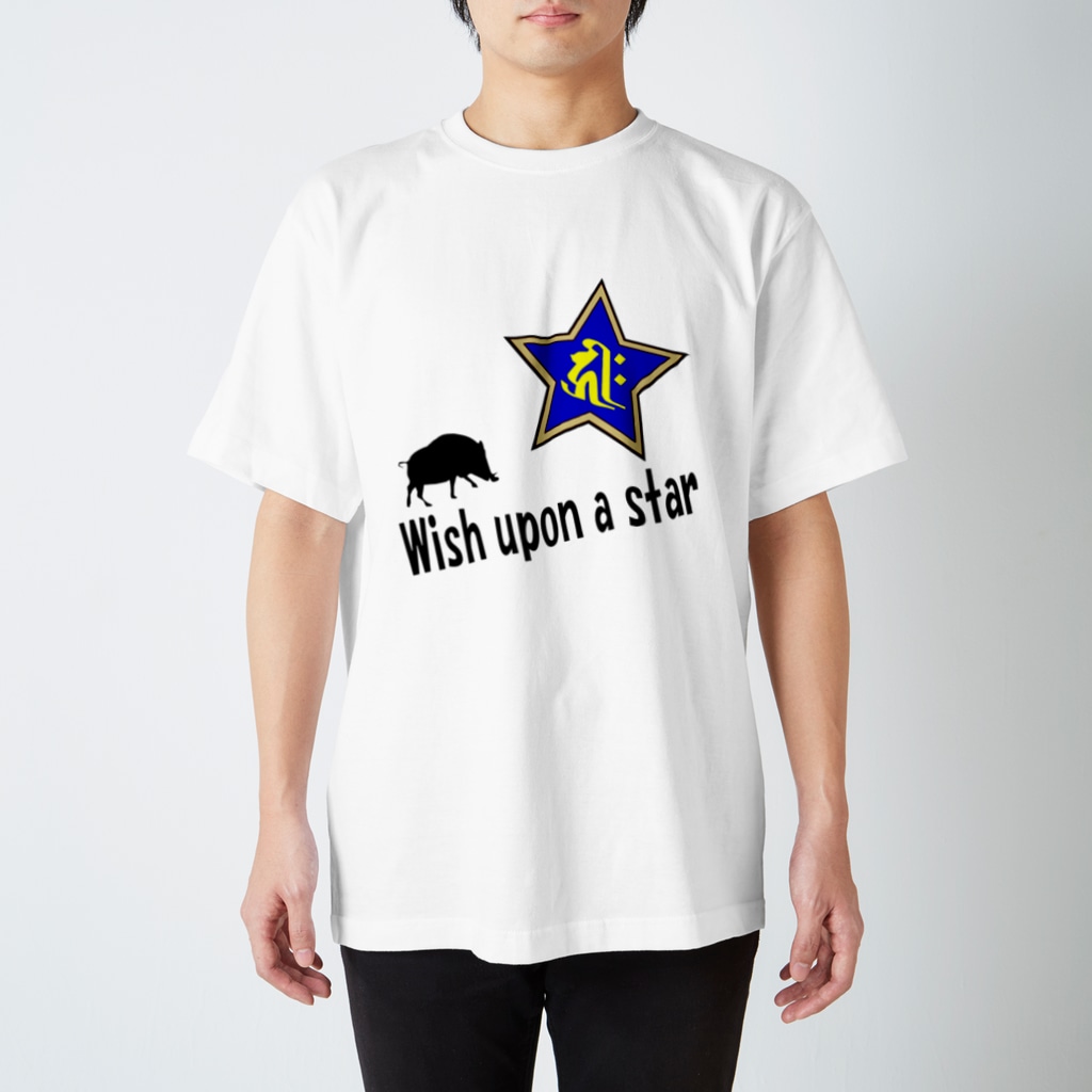 bonji_wish-upon-a-star-boar_standard_t-shirt
