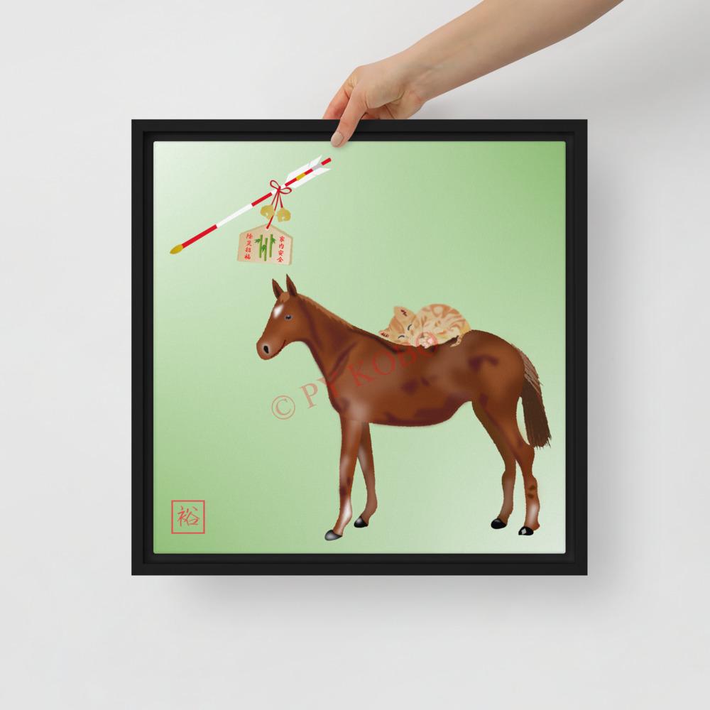 horse-cat-hamaya Framed canvas