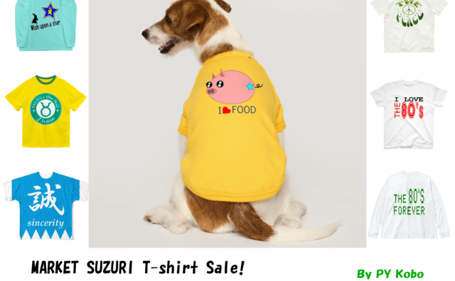 202306-suzuri-tshirt-sale-banner02