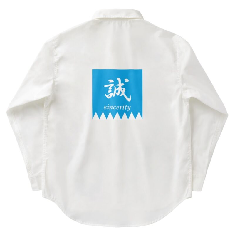 makoto-no-shirushi-ワークシャツ