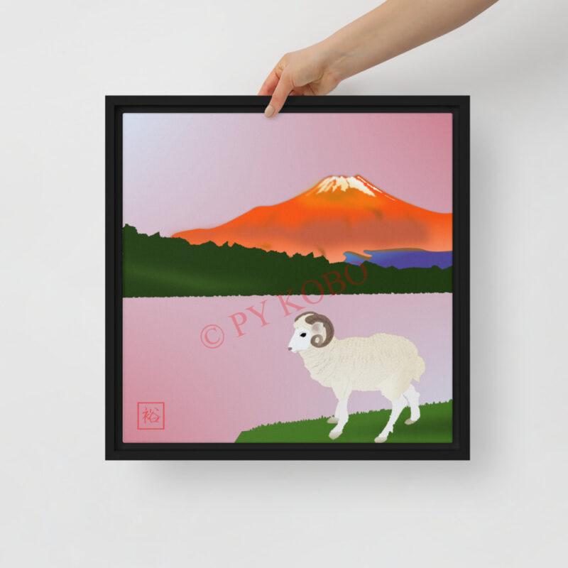 Sheep and Mt. Fuji