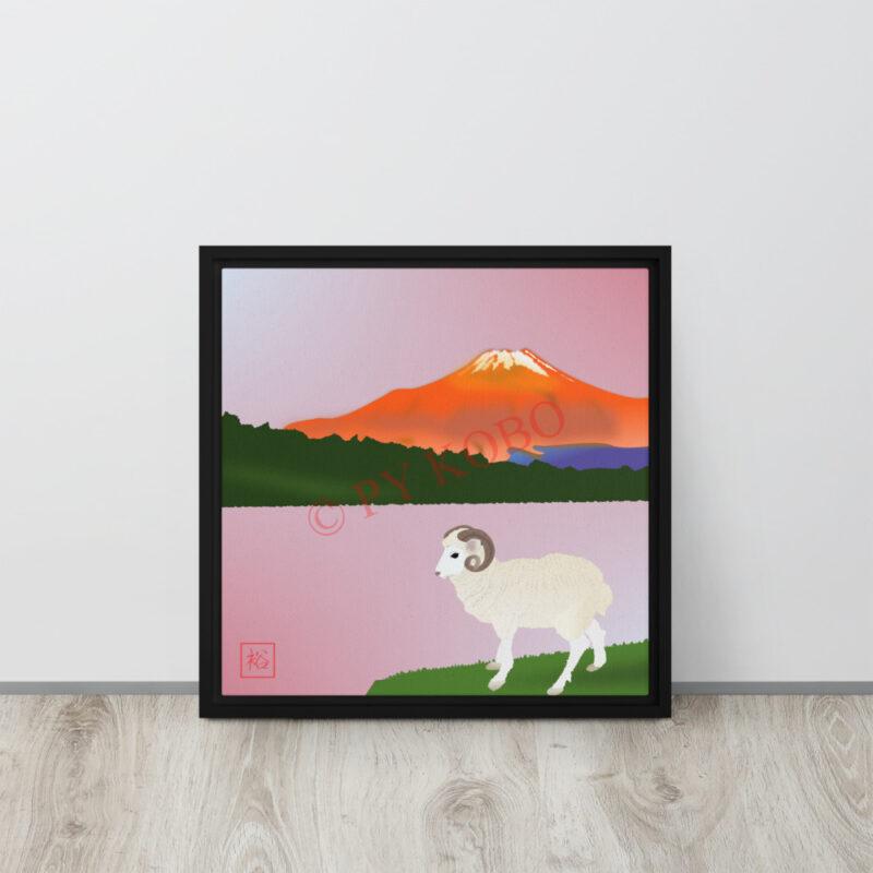 sheep-fuji