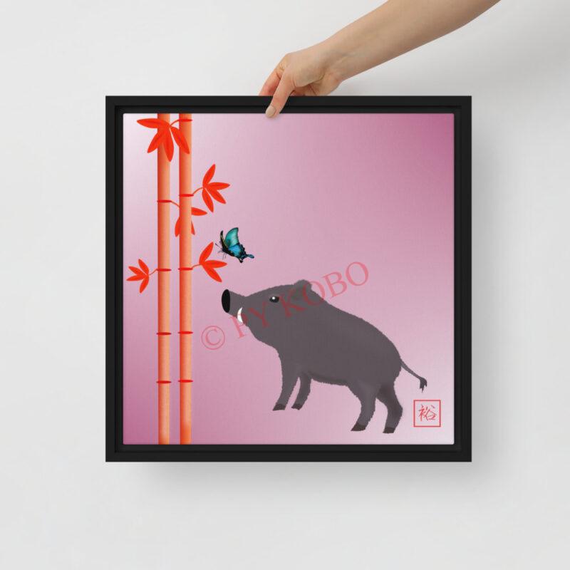 Boar and red bamboo framed-canvas