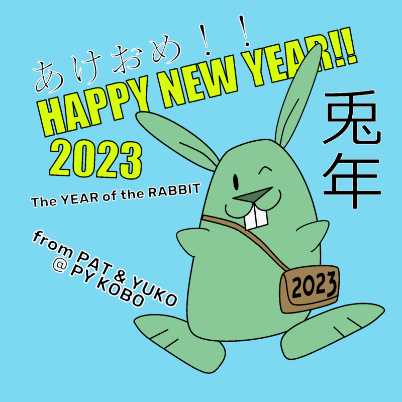 2023-new-year-greeting-Minty