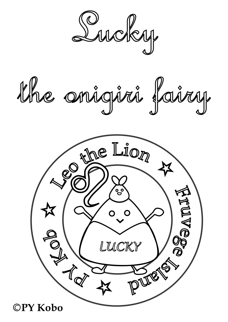 fruvege-colouring-lucky-zodiac-leo01