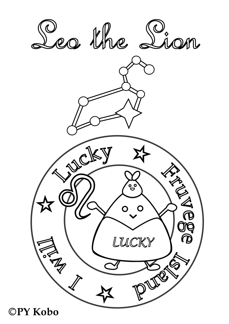 fruvege-colouring-lucky-zodiac-leo02