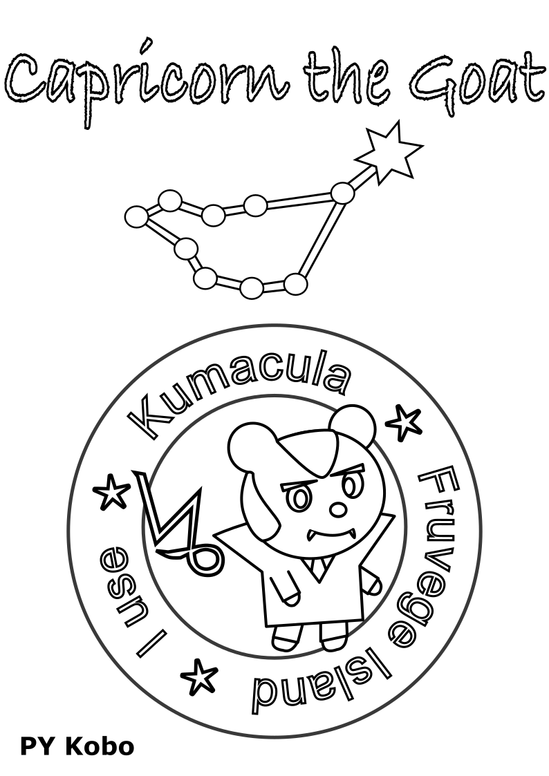 fruvege-colouring-kumacula-zodiac-capricorn02